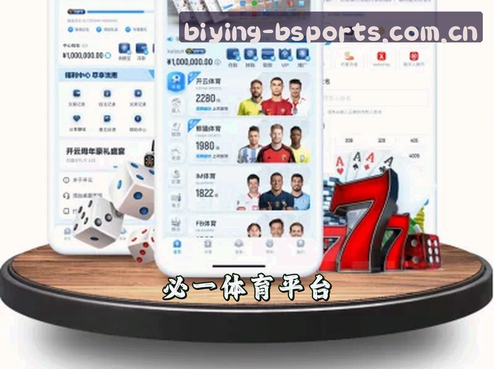 关于BSPORTS(BSPORTS)官方网站 · 必赢人生 · A7X3